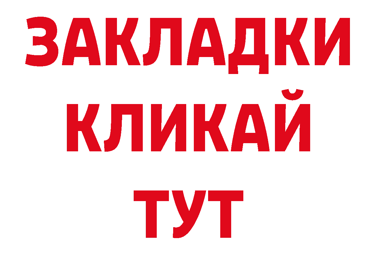 Магазины продажи наркотиков дарк нет какой сайт Беслан