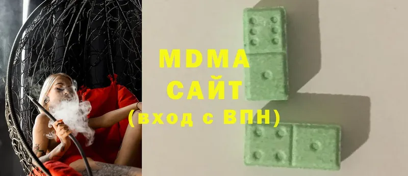 MDMA молли  цена наркотик  Беслан 